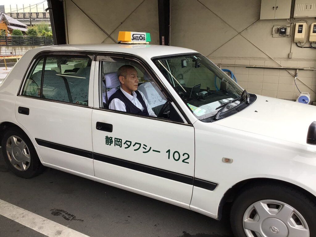 静岡タクシー