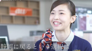 エス・ティー・シー